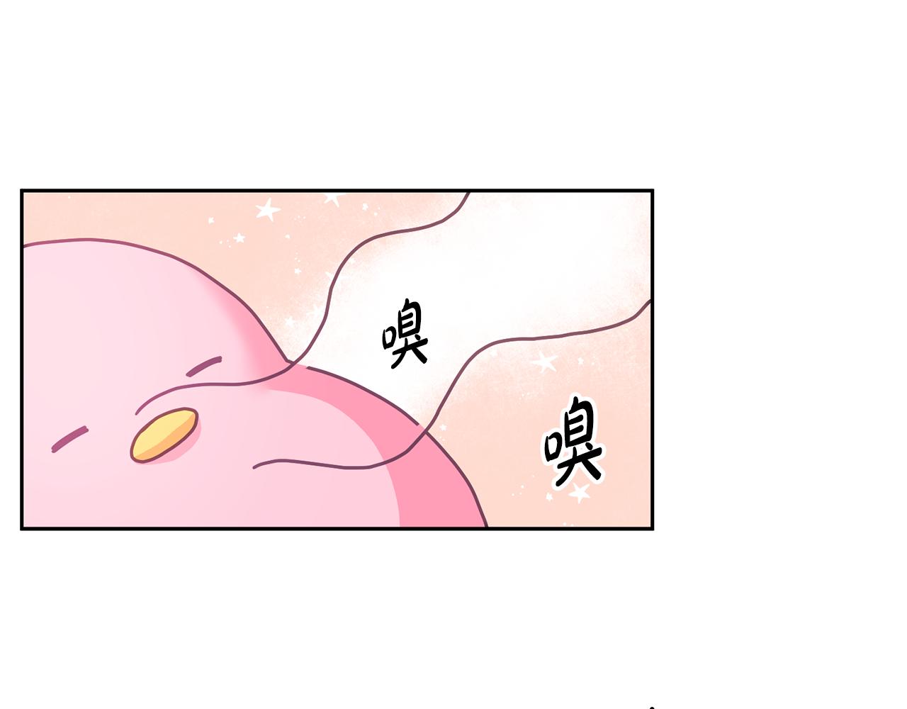 第15话 隐藏属性33