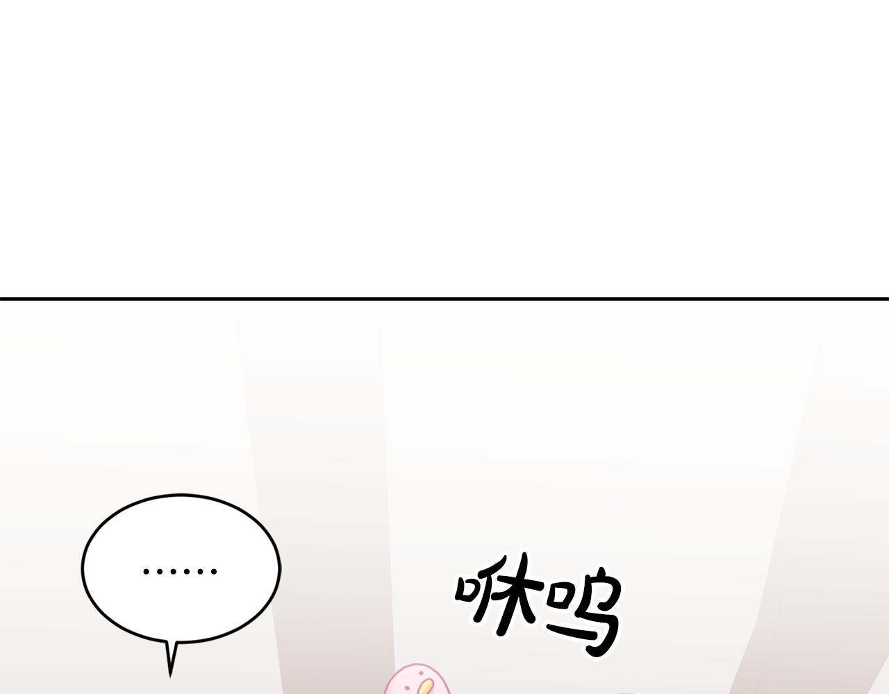 第15话 隐藏属性35