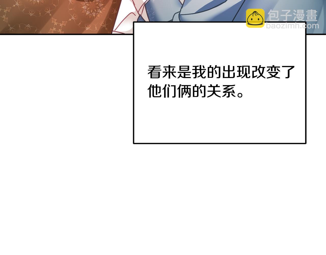第15话 隐藏属性48