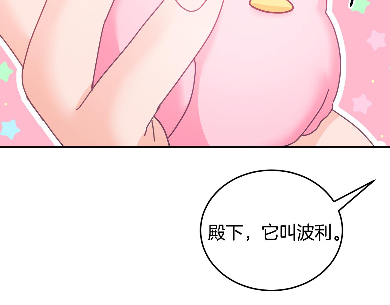 第15话 隐藏属性5