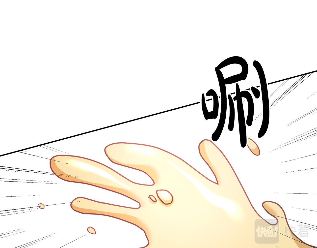 第15话 隐藏属性56