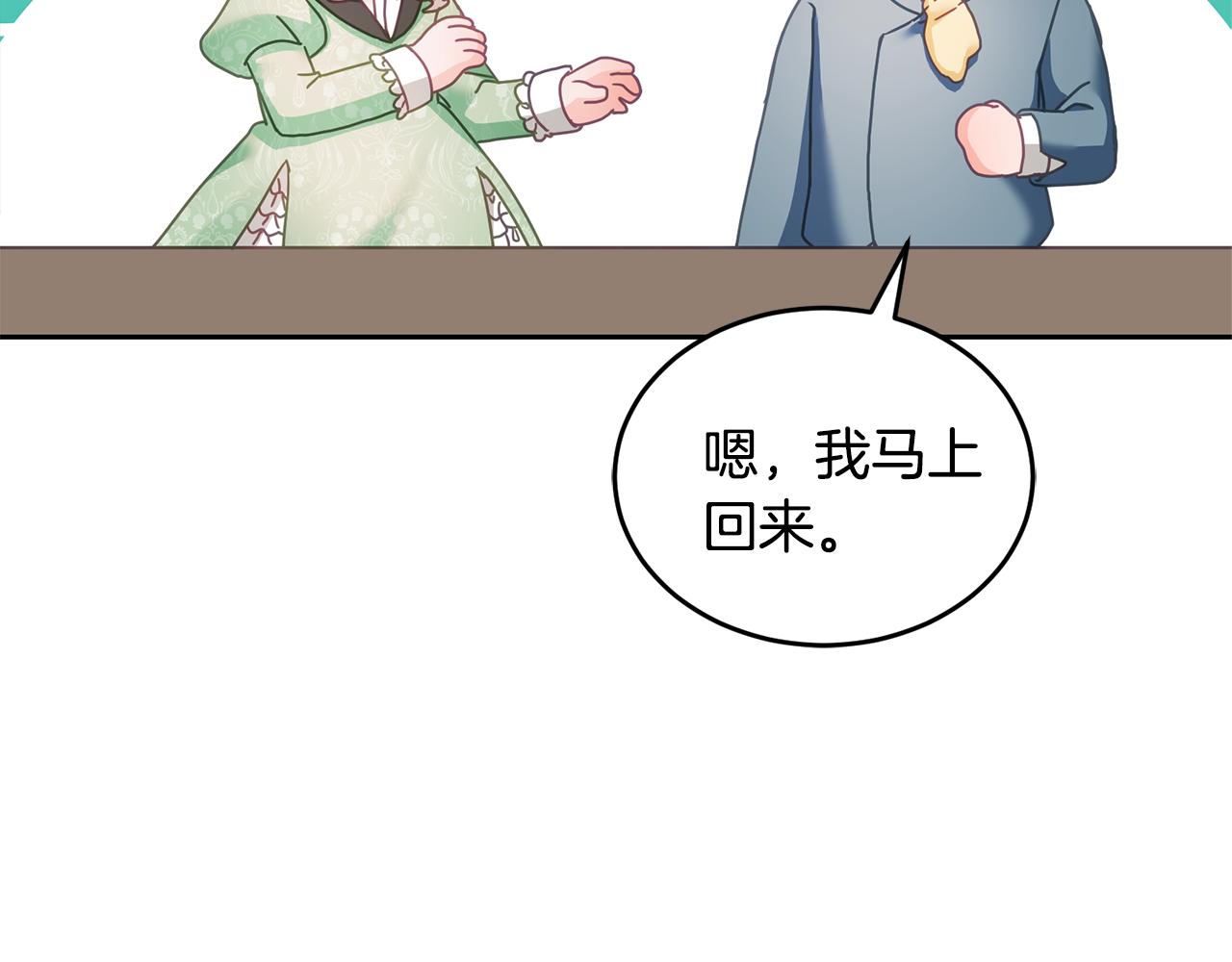 第15话 隐藏属性59