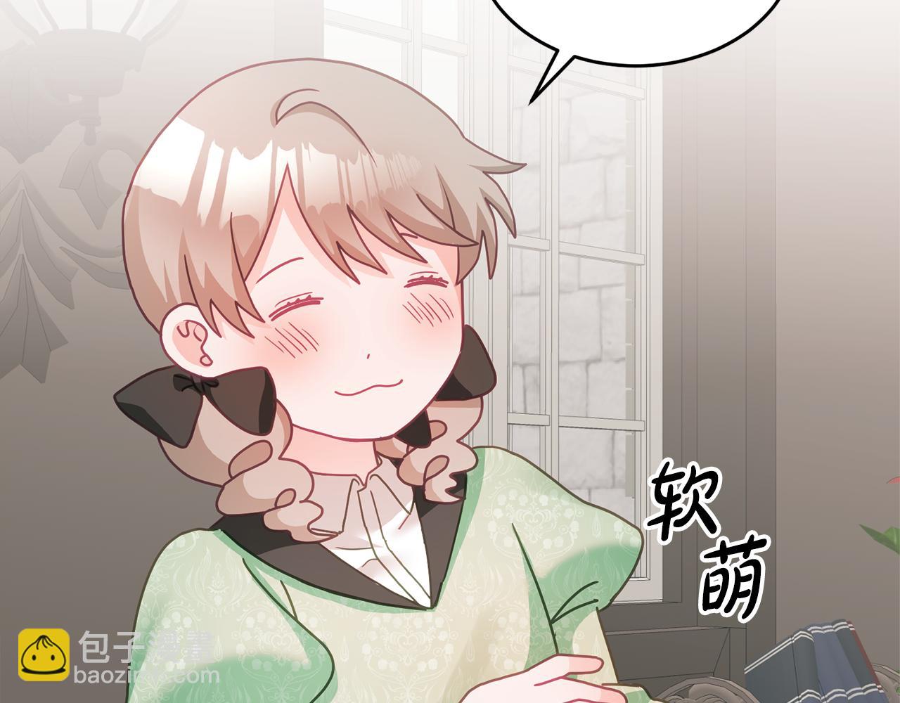 第15话 隐藏属性62