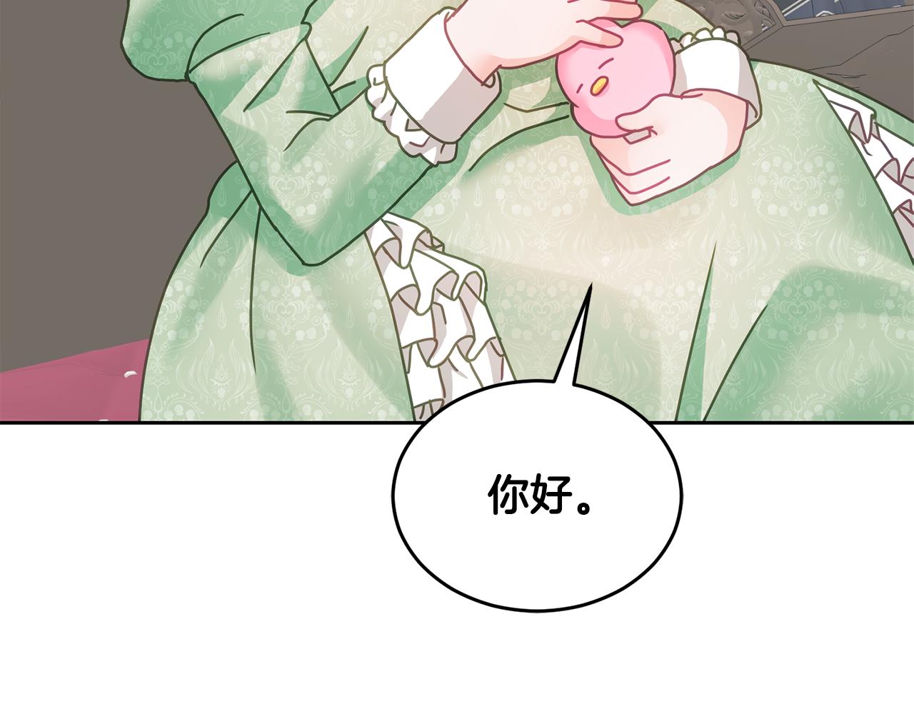第15话 隐藏属性63