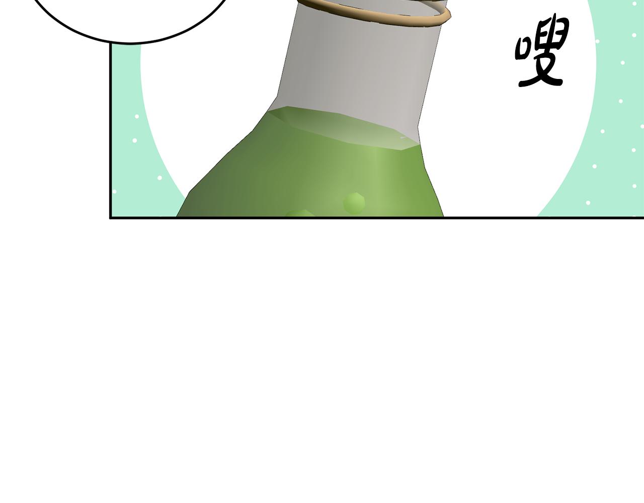 第15话 隐藏属性76