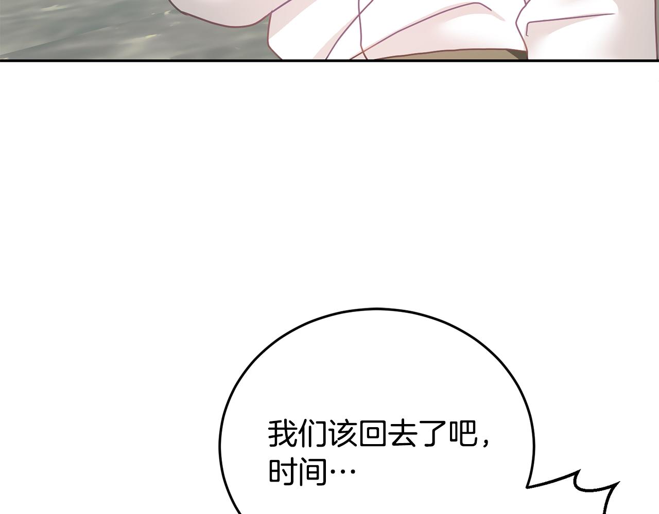 第17话 攻略偏执小骑士123