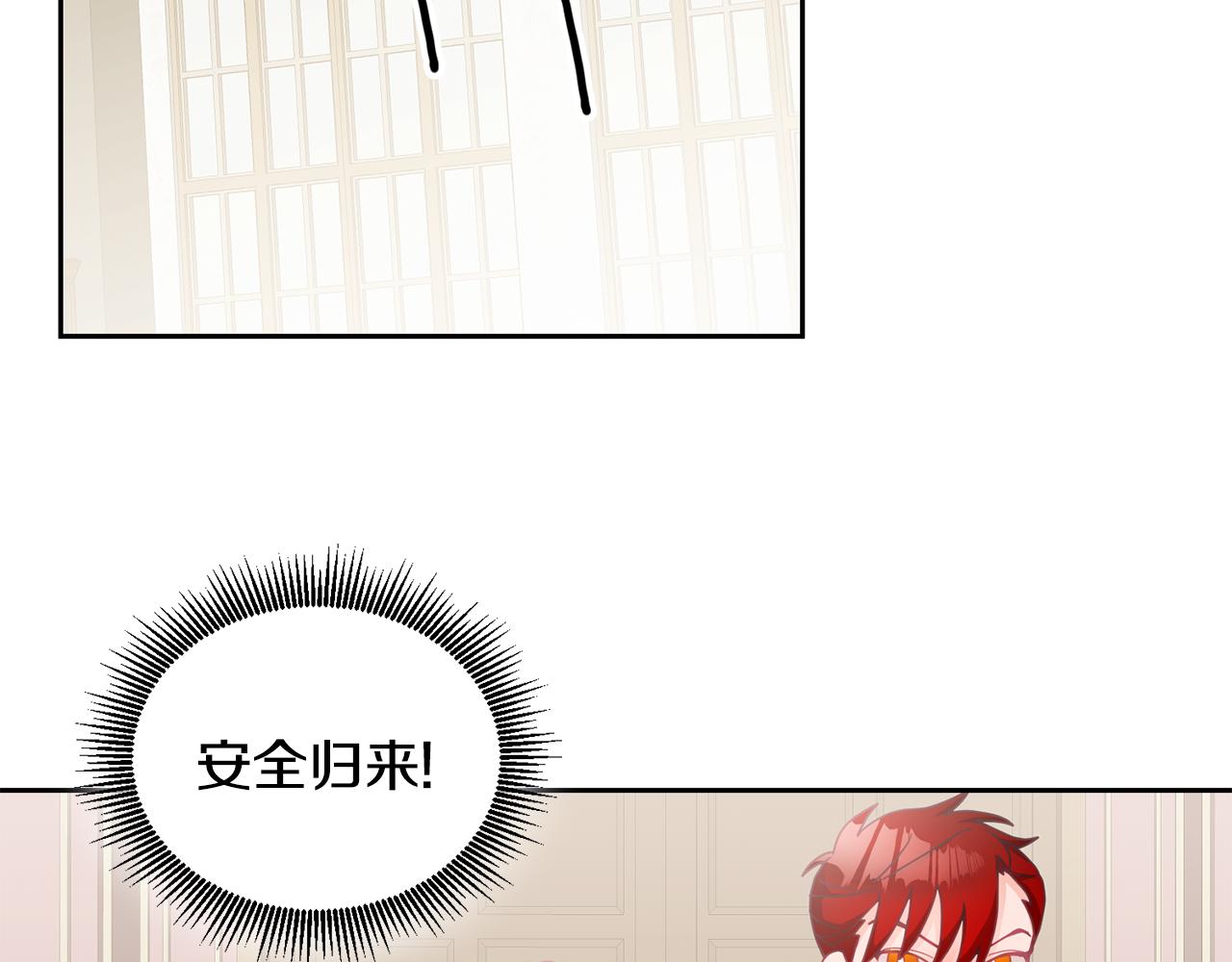 第17话 攻略偏执小骑士128