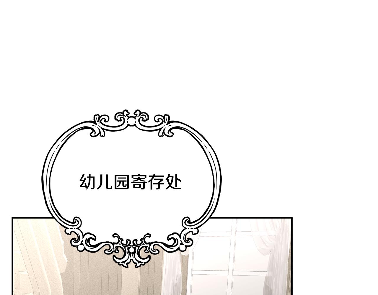 第17话 攻略偏执小骑士20