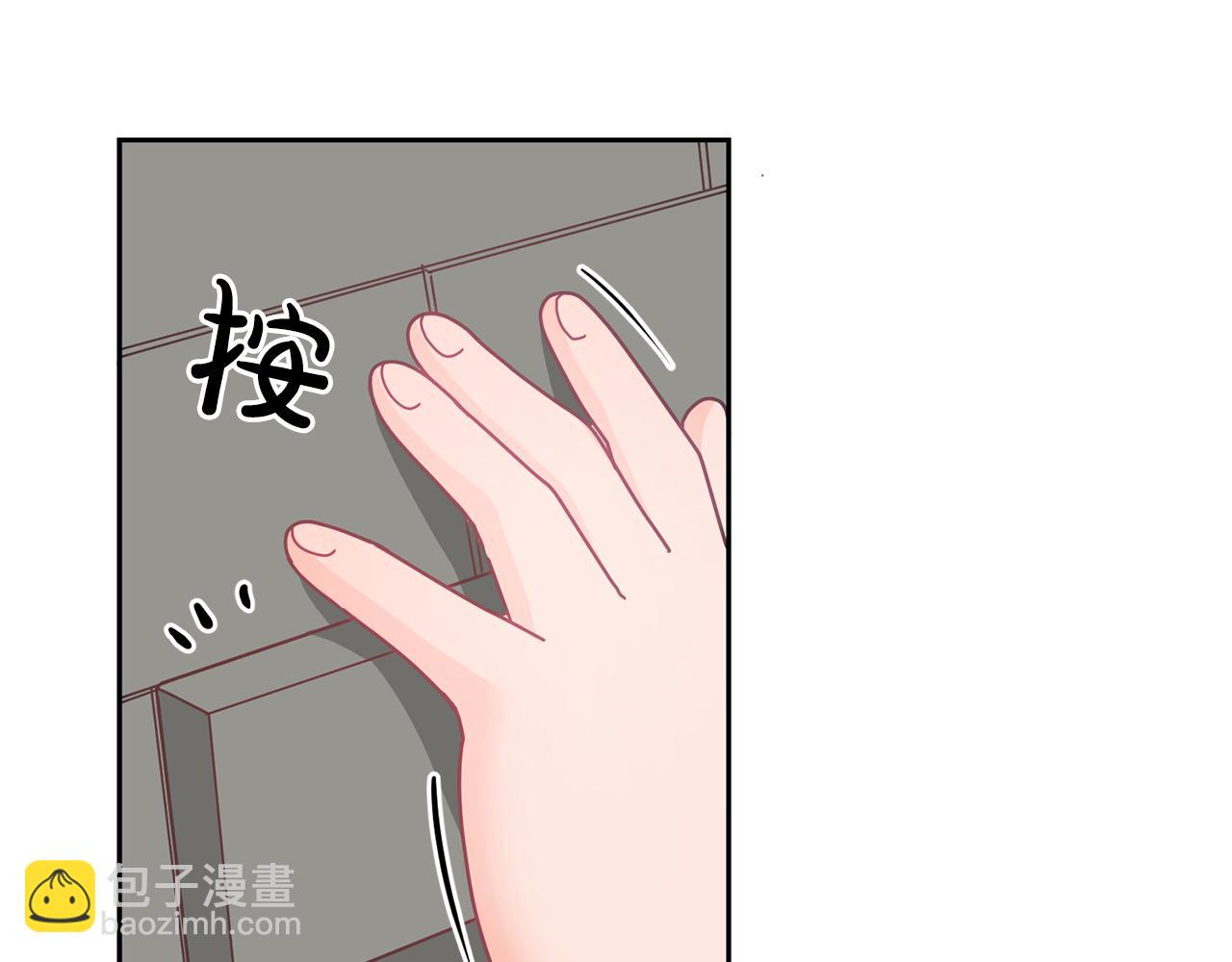 第17话 攻略偏执小骑士26