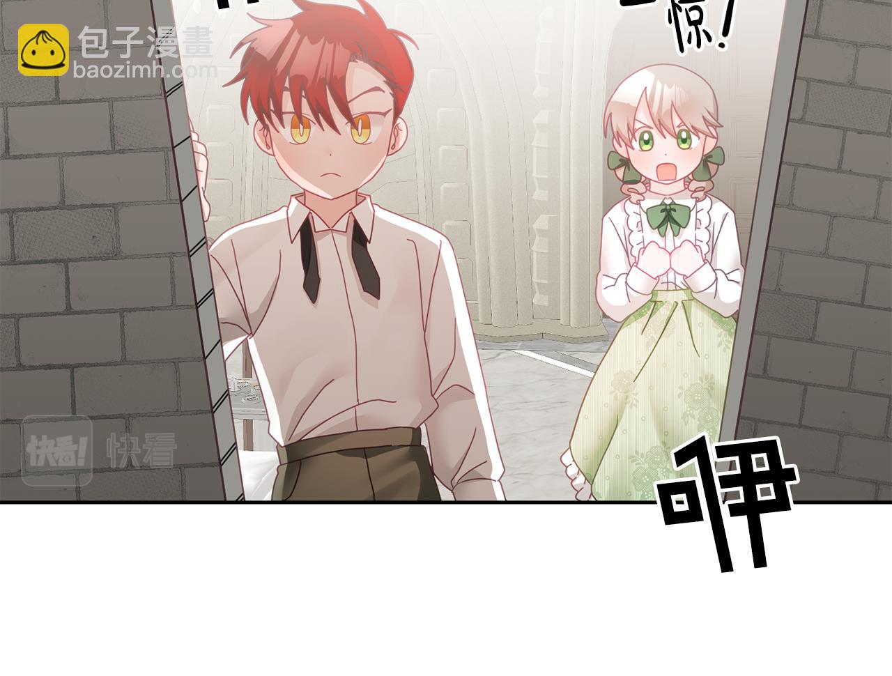 第17话 攻略偏执小骑士28