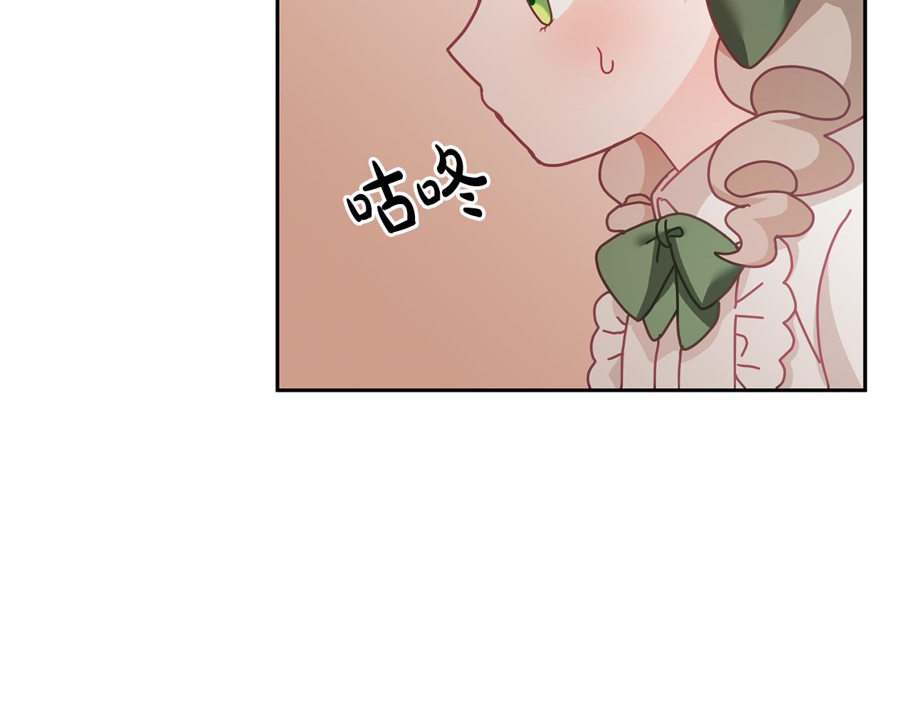 第17话 攻略偏执小骑士30