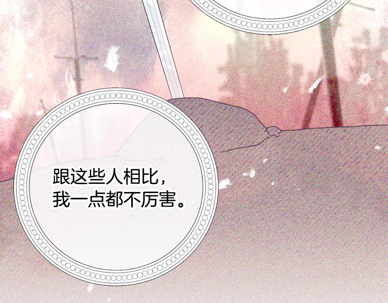 第17话 攻略偏执小骑士95
