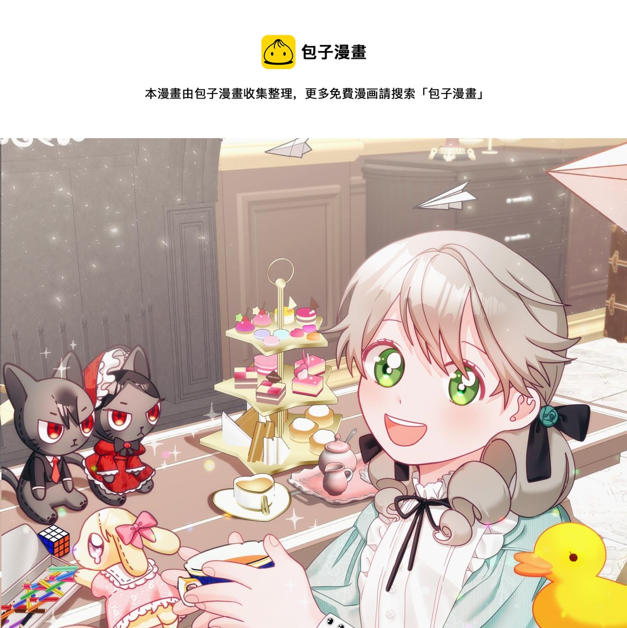 第19话 幸运女神0