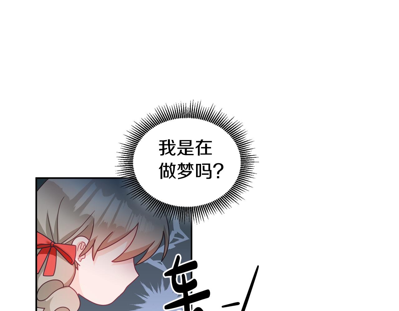 第19话 幸运女神113