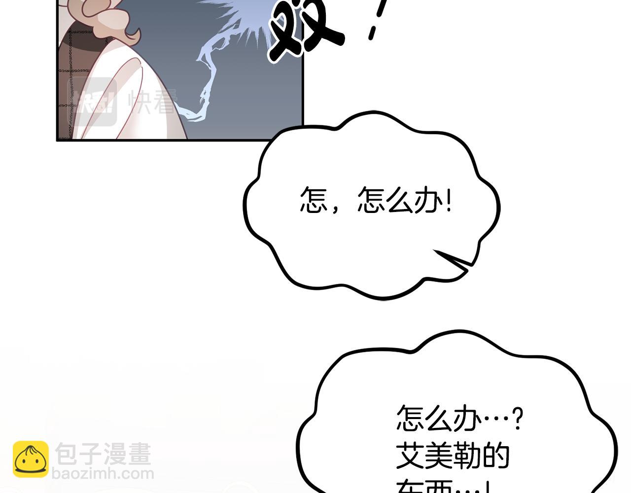 第19话 幸运女神114