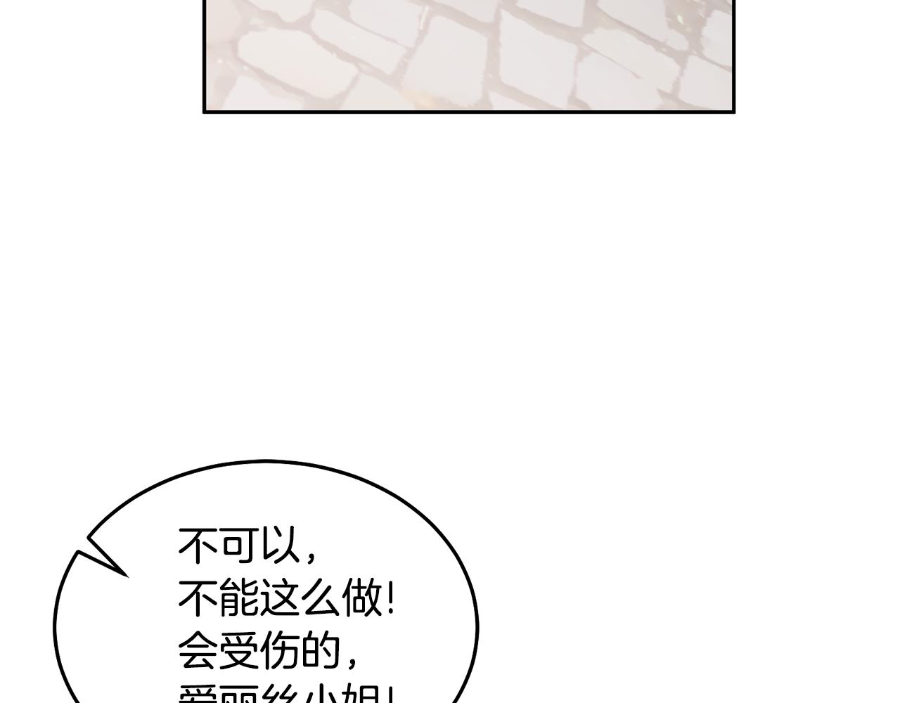 第19话 幸运女神118