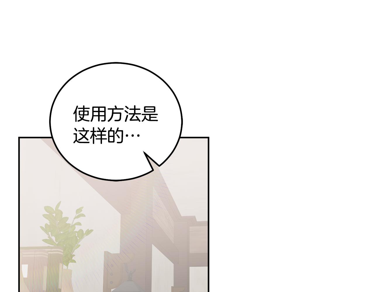 第19话 幸运女神12