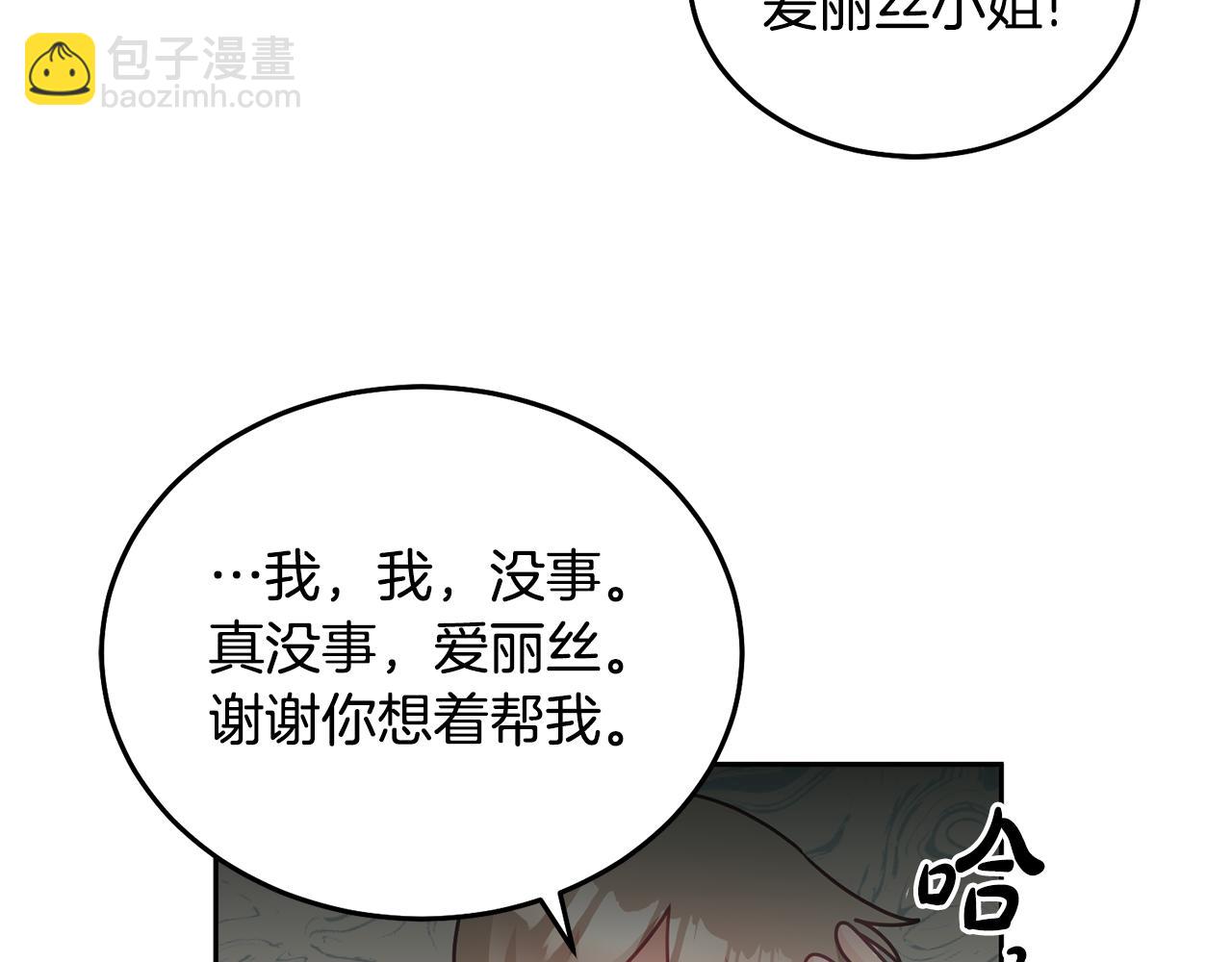 第19话 幸运女神120
