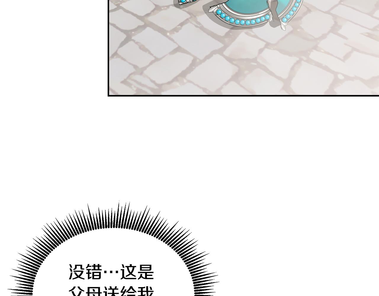 第19话 幸运女神123