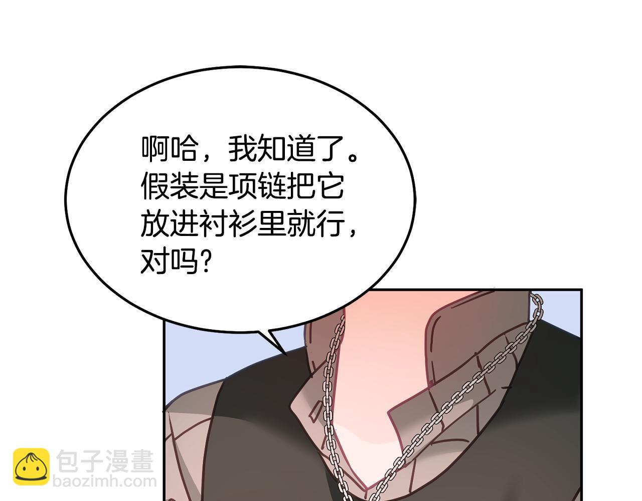 第19话 幸运女神14
