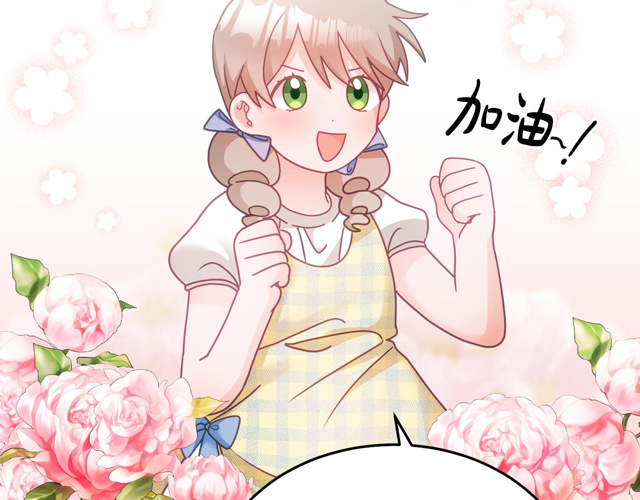 第19话 幸运女神19