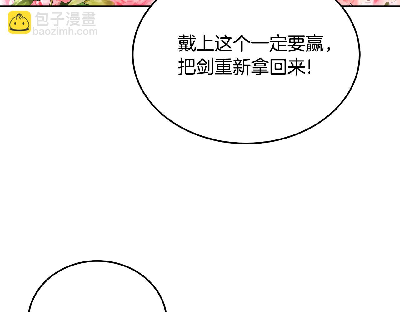 第19话 幸运女神20