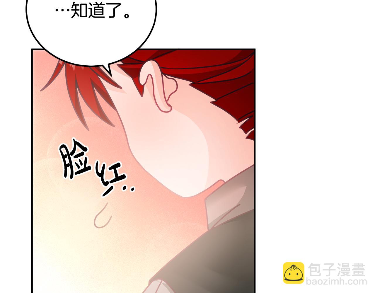 第19话 幸运女神21