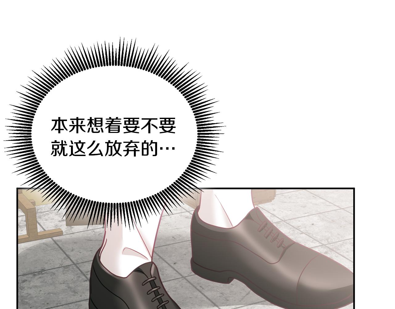 第19话 幸运女神32
