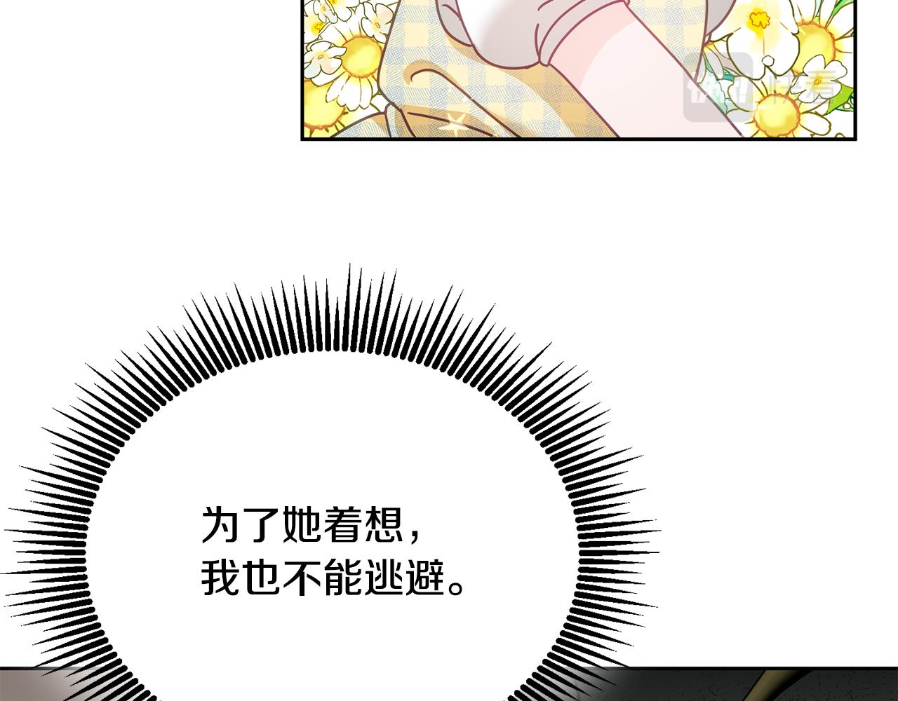 第19话 幸运女神37
