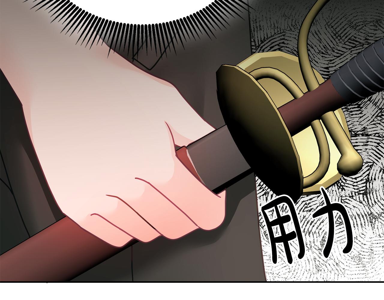 第19话 幸运女神38