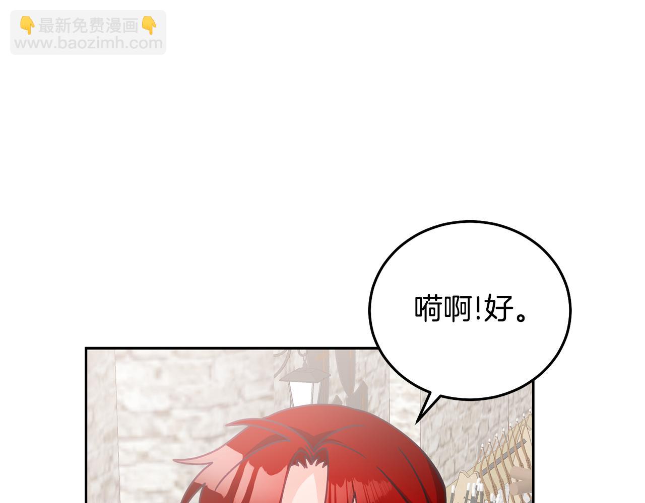 第19话 幸运女神39