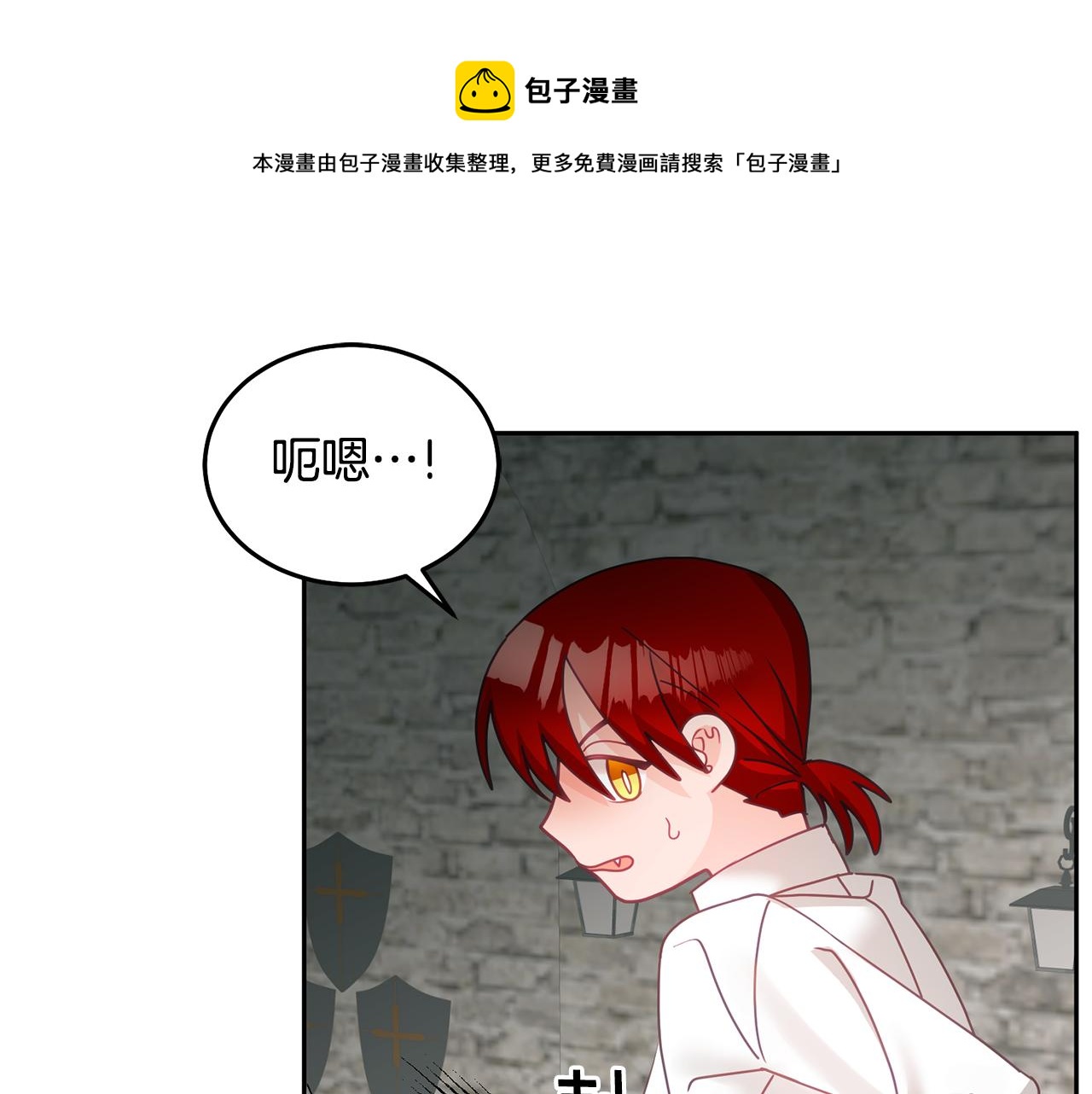 第19话 幸运女神53