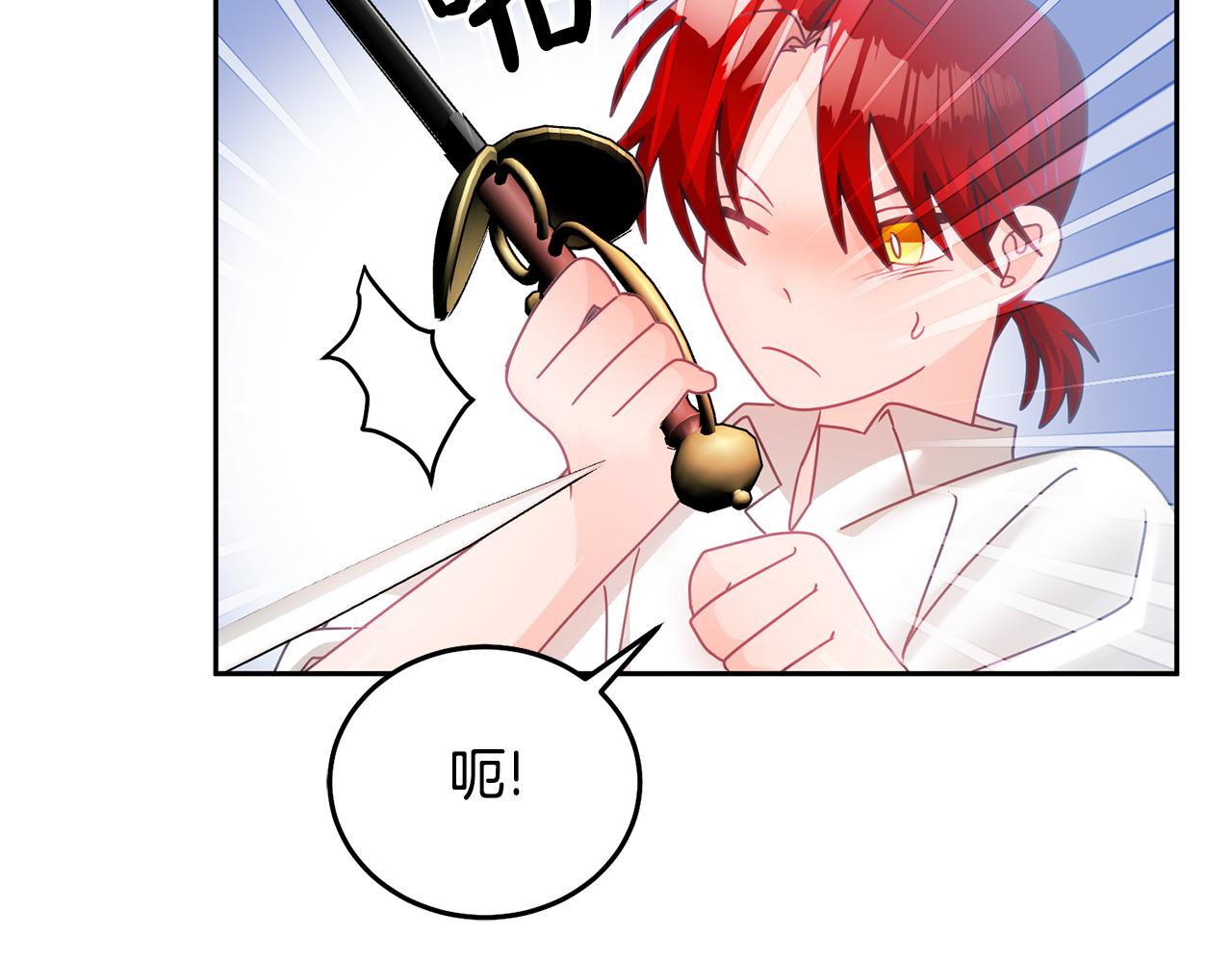 第19话 幸运女神58