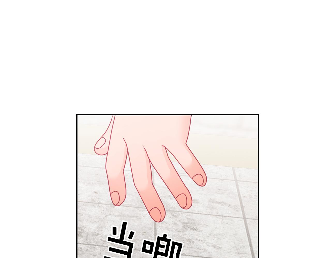 第19话 幸运女神59