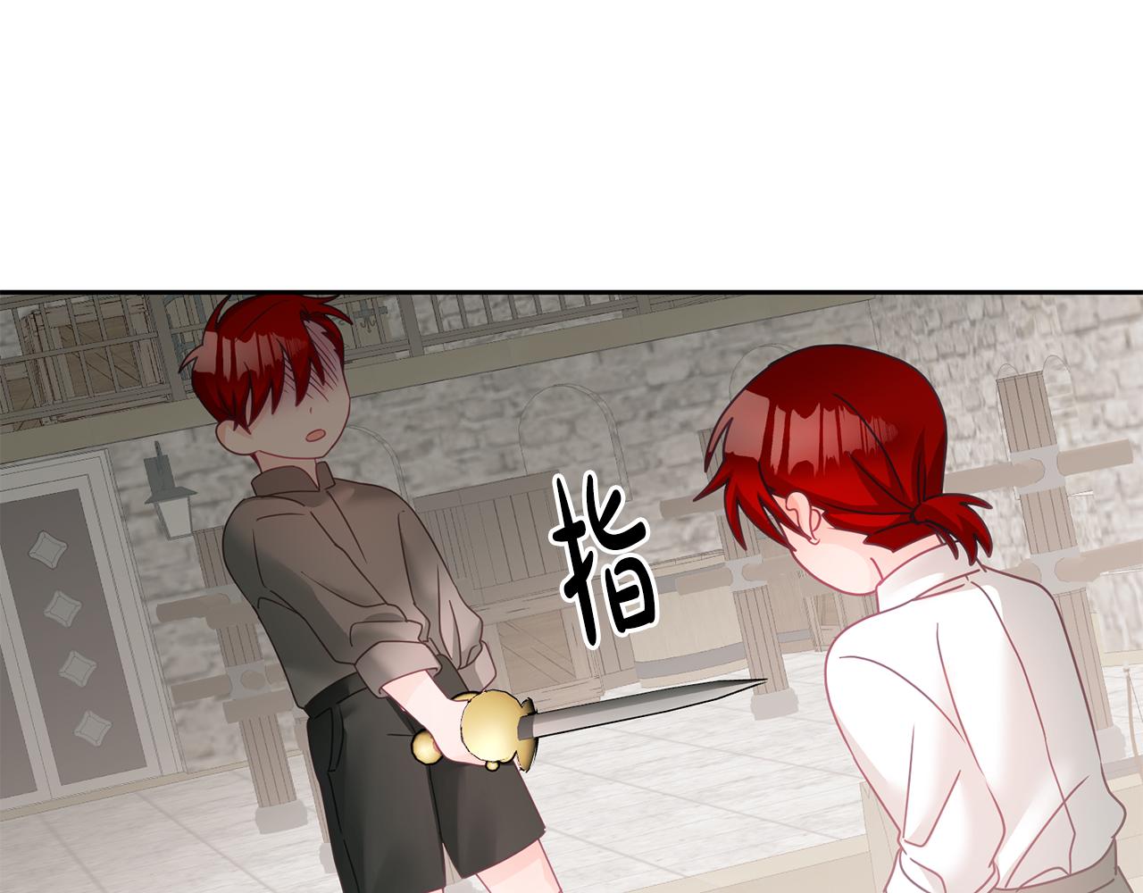 第19话 幸运女神61