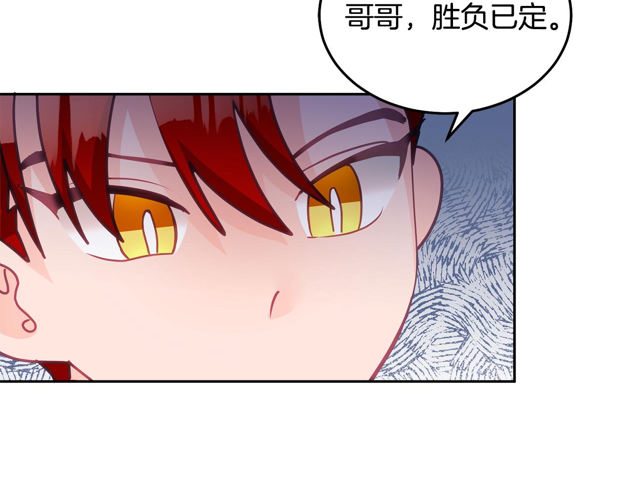 第19话 幸运女神63