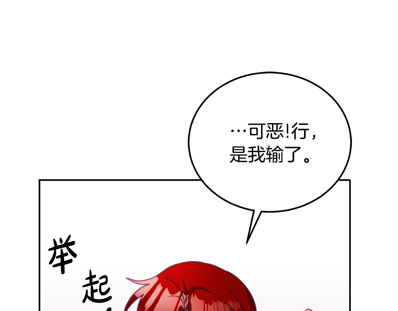 第19话 幸运女神64