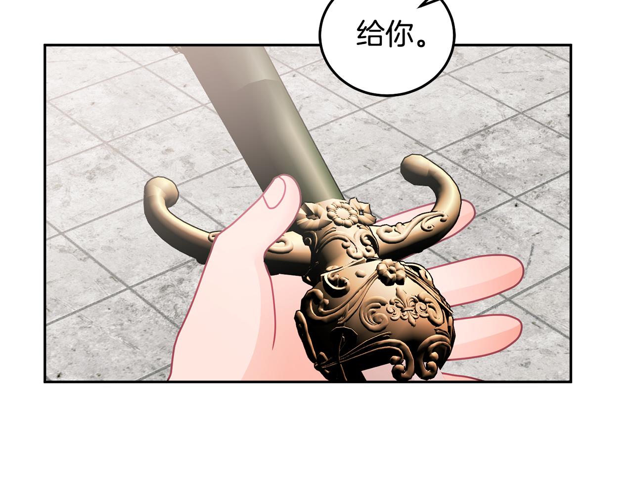 第19话 幸运女神71