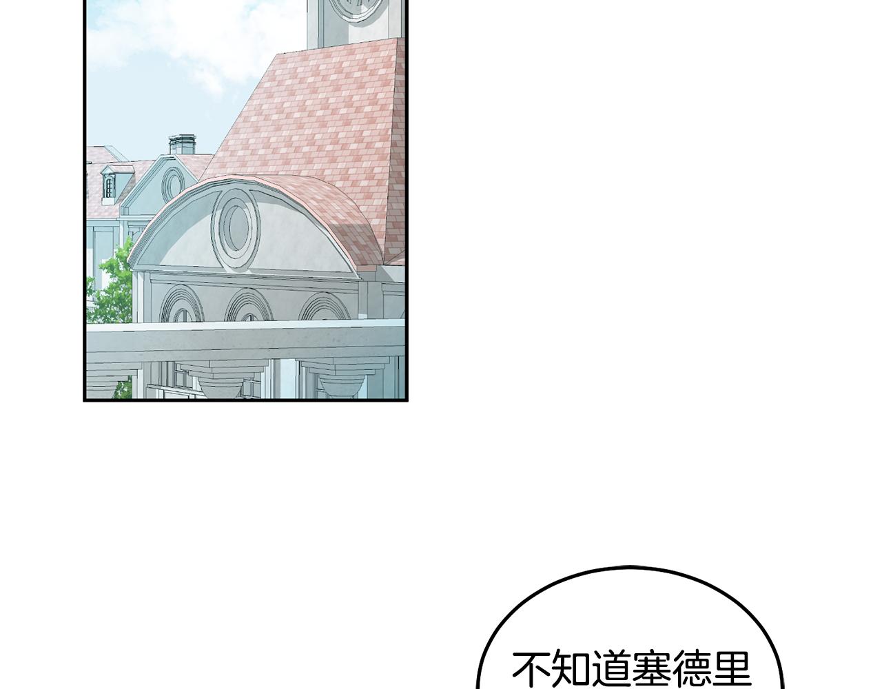 第19话 幸运女神78