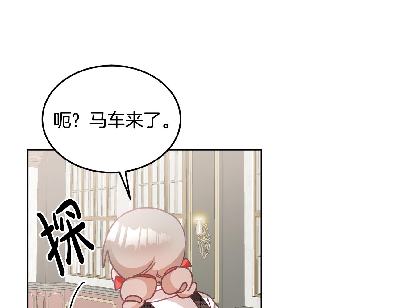 第19话 幸运女神82