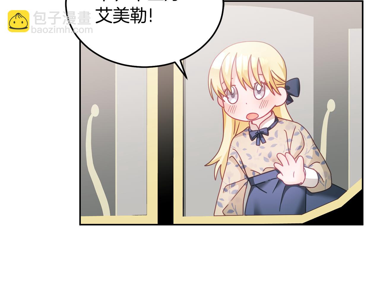 第19话 幸运女神88