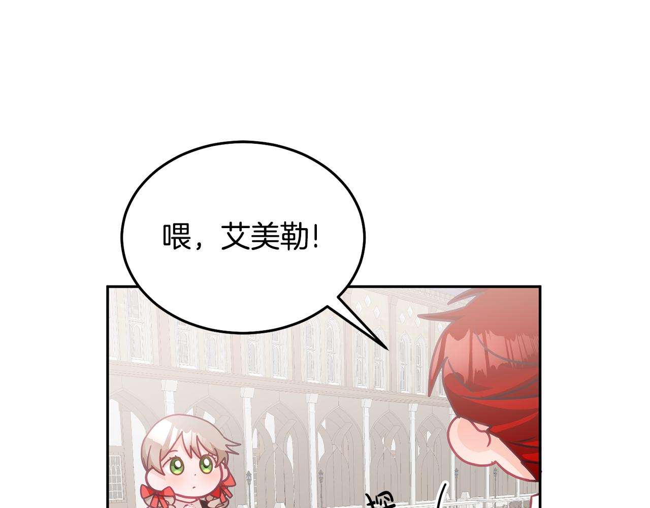 第19话 幸运女神89