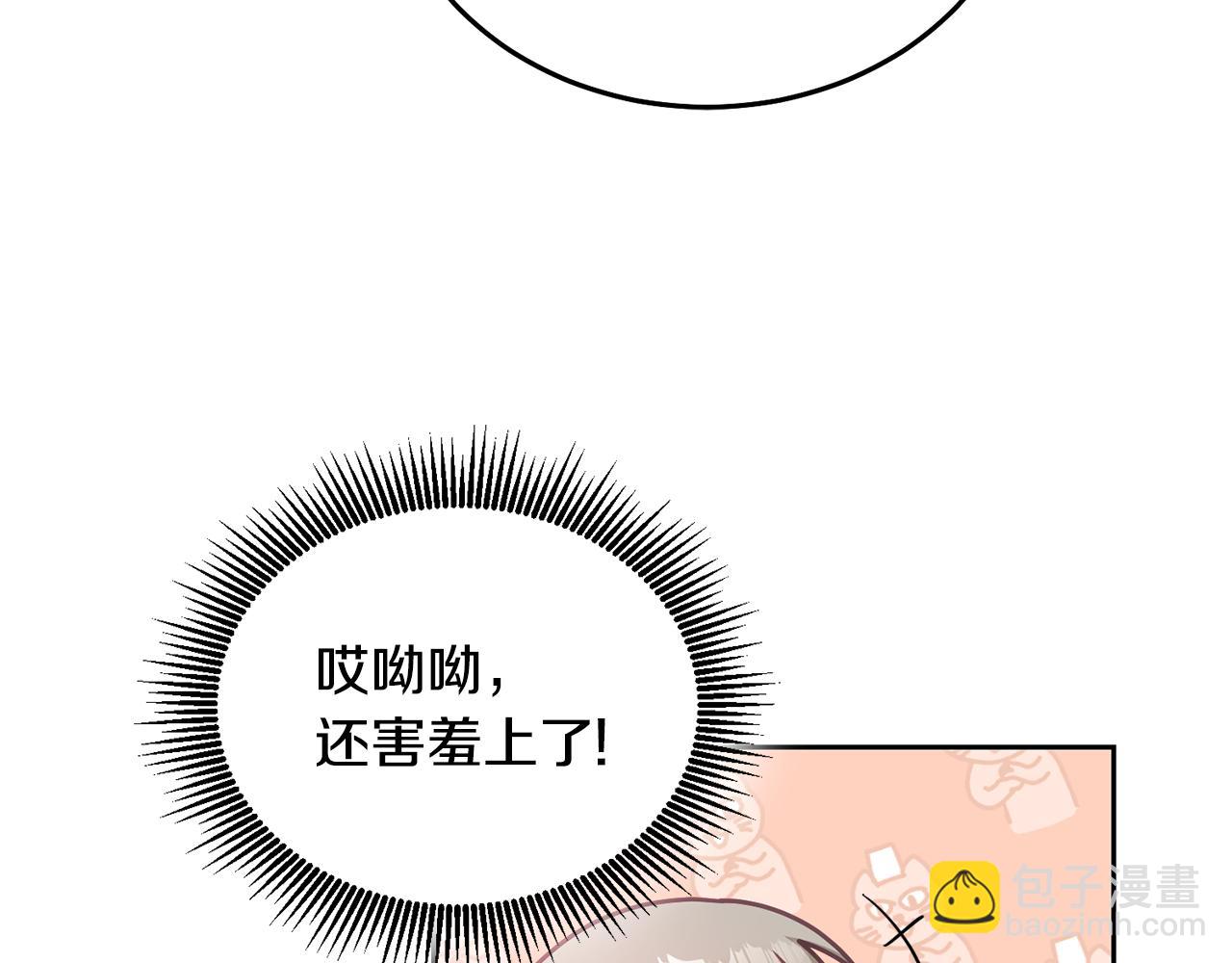 第19话 幸运女神94