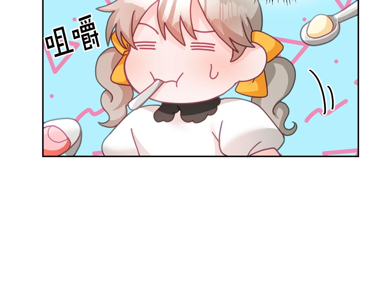 第24话 男二搞事103
