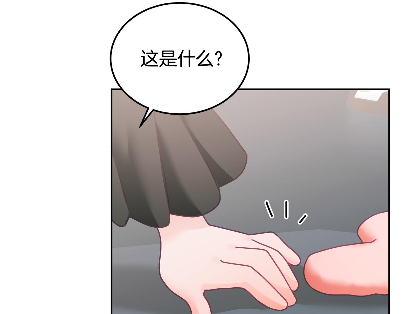 第24话 男二搞事111