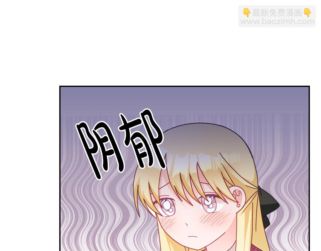 第24话 男二搞事13