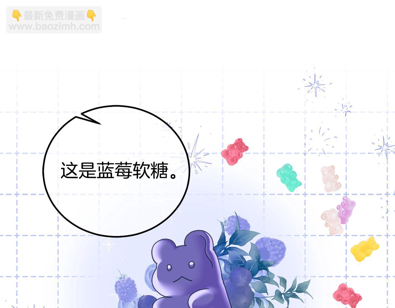 第24话 男二搞事20