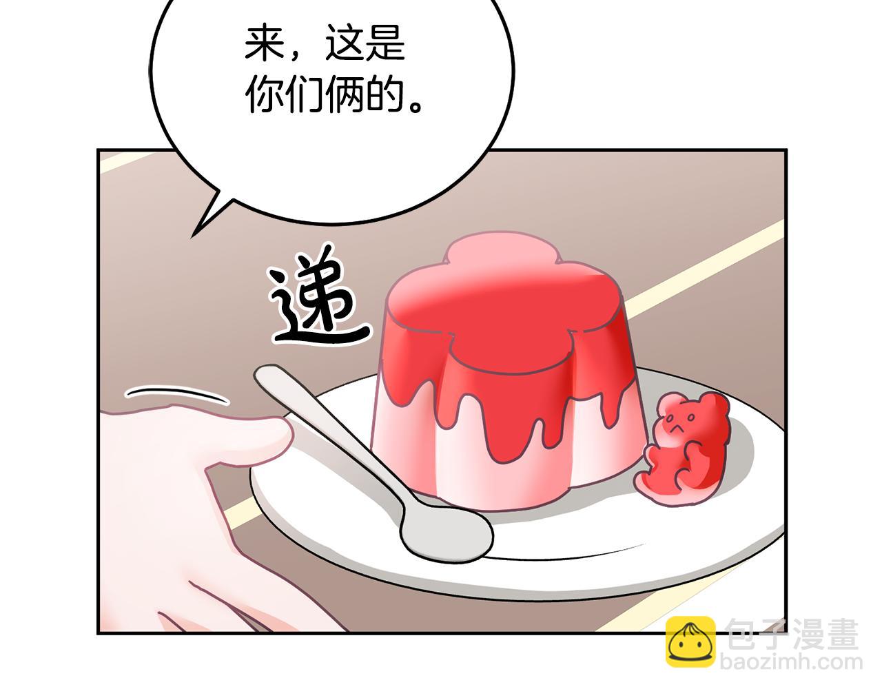 第24话 男二搞事24