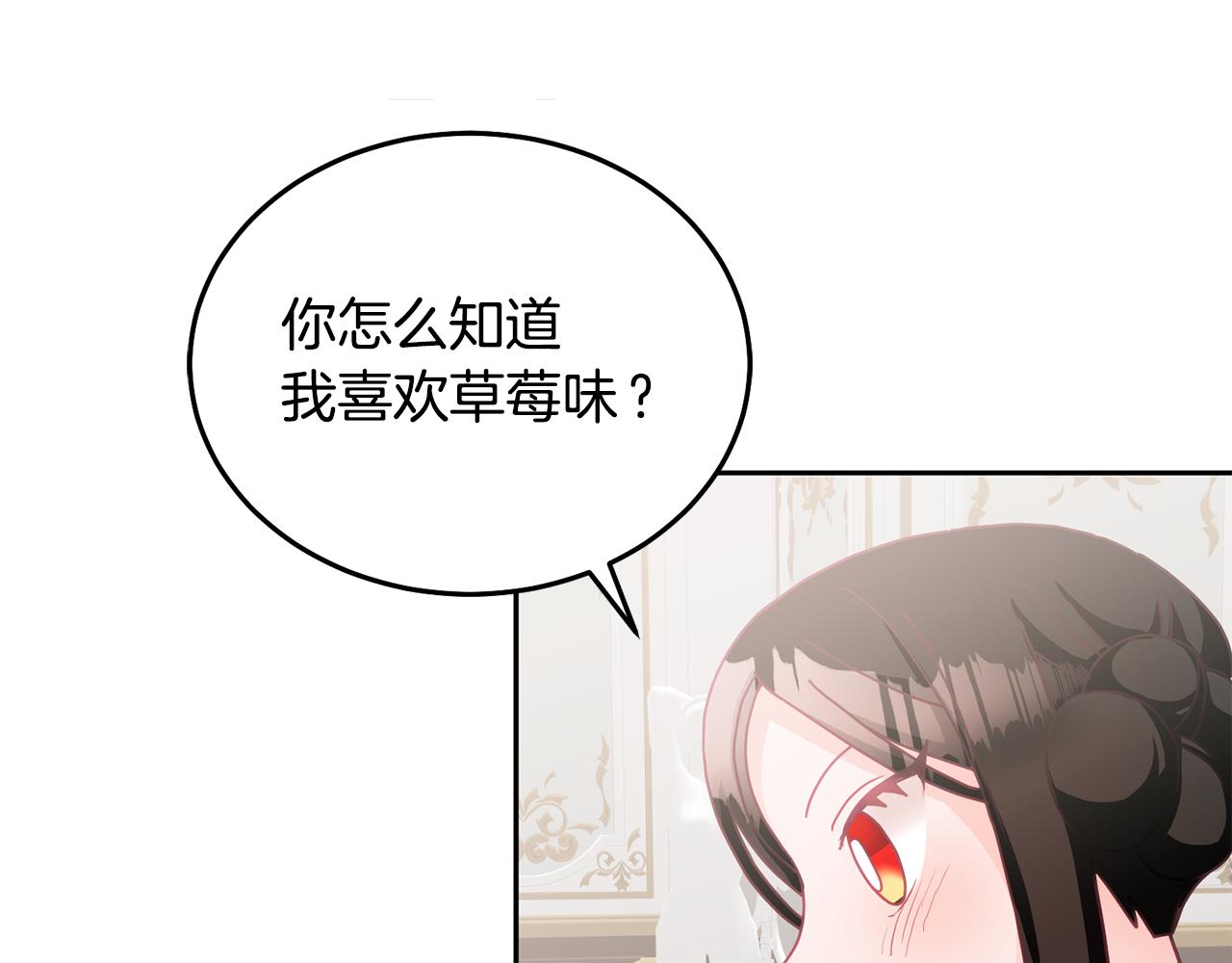 第24话 男二搞事25
