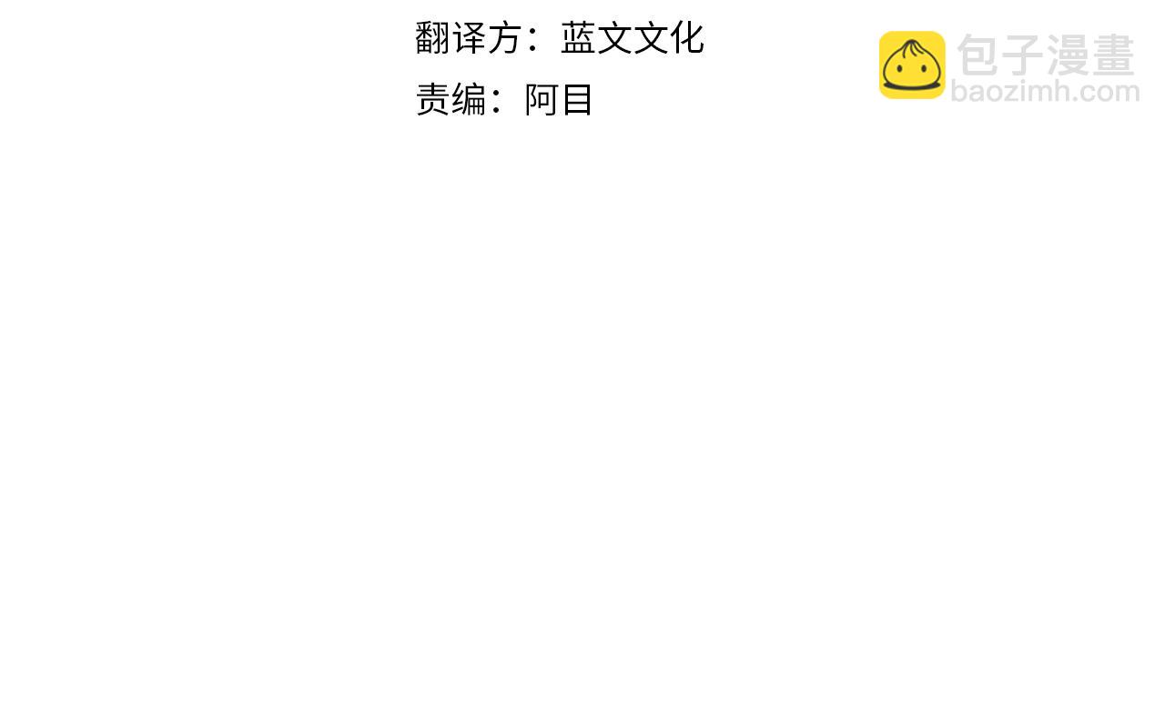 第24话 男二搞事3